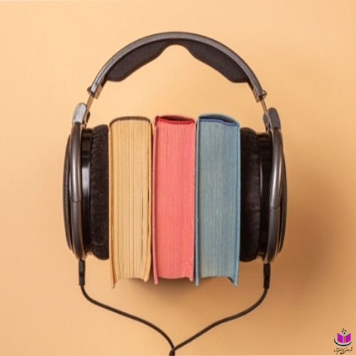 چرا کتاب های صوتی به صرفه است؟